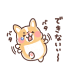 まるまるコーギー 3歳児（個別スタンプ：27）