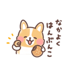 まるまるコーギー 3歳児（個別スタンプ：30）