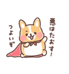 まるまるコーギー 3歳児（個別スタンプ：36）