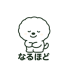 ビションの一言スタンプ（個別スタンプ：5）
