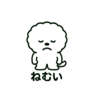 ビションの一言スタンプ（個別スタンプ：6）