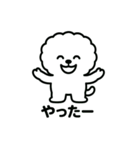 ビションの一言スタンプ（個別スタンプ：7）