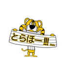 動く！大阪神戸のタイガースタンプ（個別スタンプ：1）
