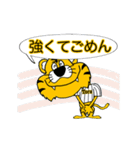 動く！大阪神戸のタイガースタンプ（個別スタンプ：2）