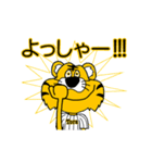 動く！大阪神戸のタイガースタンプ（個別スタンプ：10）