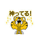 動く！大阪神戸のタイガースタンプ（個別スタンプ：11）
