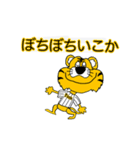 動く！大阪神戸のタイガースタンプ（個別スタンプ：13）