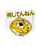 動く！大阪神戸のタイガースタンプ（個別スタンプ：15）