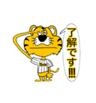 動く！大阪神戸のタイガースタンプ（個別スタンプ：19）