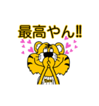 動く！大阪神戸のタイガースタンプ（個別スタンプ：21）