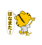 動く！大阪神戸のタイガースタンプ（個別スタンプ：23）