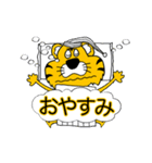 動く！大阪神戸のタイガースタンプ（個別スタンプ：24）