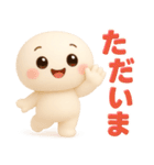 【るるものやさしいじかん♡】 毎日編 ③（個別スタンプ：11）