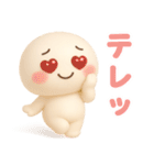 【るるものやさしいじかん♡】 毎日編 ③（個別スタンプ：17）