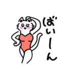 キュルルンタウンの仲間たち（個別スタンプ：4）