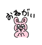 キュルルンタウンの仲間たち（個別スタンプ：9）