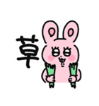 キュルルンタウンの仲間たち（個別スタンプ：10）