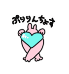 キュルルンタウンの仲間たち（個別スタンプ：11）