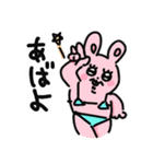 キュルルンタウンの仲間たち（個別スタンプ：12）