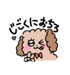 キュルルンタウンの仲間たち（個別スタンプ：16）