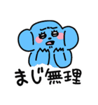 キュルルンタウンの仲間たち（個別スタンプ：19）