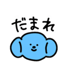 キュルルンタウンの仲間たち（個別スタンプ：20）