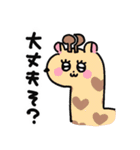 キュルルンタウンの仲間たち（個別スタンプ：21）