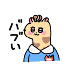 キュルルンタウンの仲間たち（個別スタンプ：24）