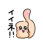 キュルルンタウンの仲間たち（個別スタンプ：32）