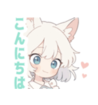 白猫メイドの女の子スタンプ（個別スタンプ：3）