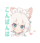 白猫メイドの女の子スタンプ（個別スタンプ：4）