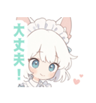 白猫メイドの女の子スタンプ（個別スタンプ：6）