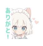 白猫メイドの女の子スタンプ（個別スタンプ：8）
