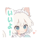 白猫メイドの女の子スタンプ（個別スタンプ：9）