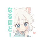白猫メイドの女の子スタンプ（個別スタンプ：11）