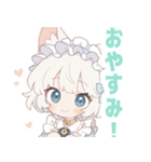 白猫メイドの女の子スタンプ（個別スタンプ：12）