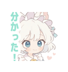 白猫メイドの女の子スタンプ（個別スタンプ：13）