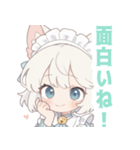 白猫メイドの女の子スタンプ（個別スタンプ：20）