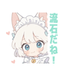 白猫メイドの女の子スタンプ（個別スタンプ：24）