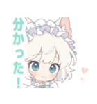 白猫メイドの女の子スタンプ（個別スタンプ：26）
