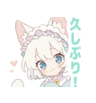 白猫メイドの女の子スタンプ（個別スタンプ：29）