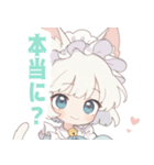 白猫メイドの女の子スタンプ（個別スタンプ：31）