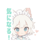 白猫メイドの女の子スタンプ（個別スタンプ：32）