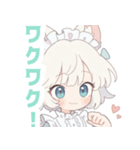白猫メイドの女の子スタンプ（個別スタンプ：33）
