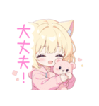 クマ×ブロンド猫耳パーカー女の子スタンプ（個別スタンプ：9）