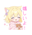 クマ×ブロンド猫耳パーカー女の子スタンプ（個別スタンプ：12）