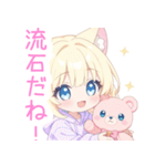 クマ×ブロンド猫耳パーカー女の子スタンプ（個別スタンプ：16）