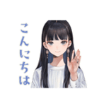 清楚な女の子のお詫びスタンプ（個別スタンプ：2）