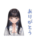清楚な女の子のお詫びスタンプ（個別スタンプ：3）