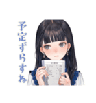 清楚な女の子のお詫びスタンプ（個別スタンプ：4）